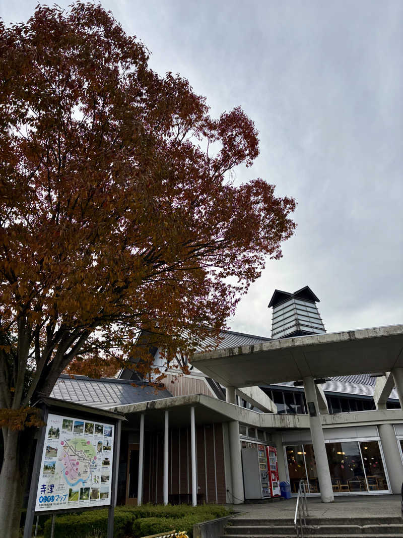 infinityさんの天童最上川温泉 ゆぴあのサ活写真