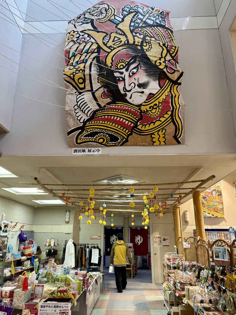 infinityさんの八森温泉ゆりんこのサ活写真