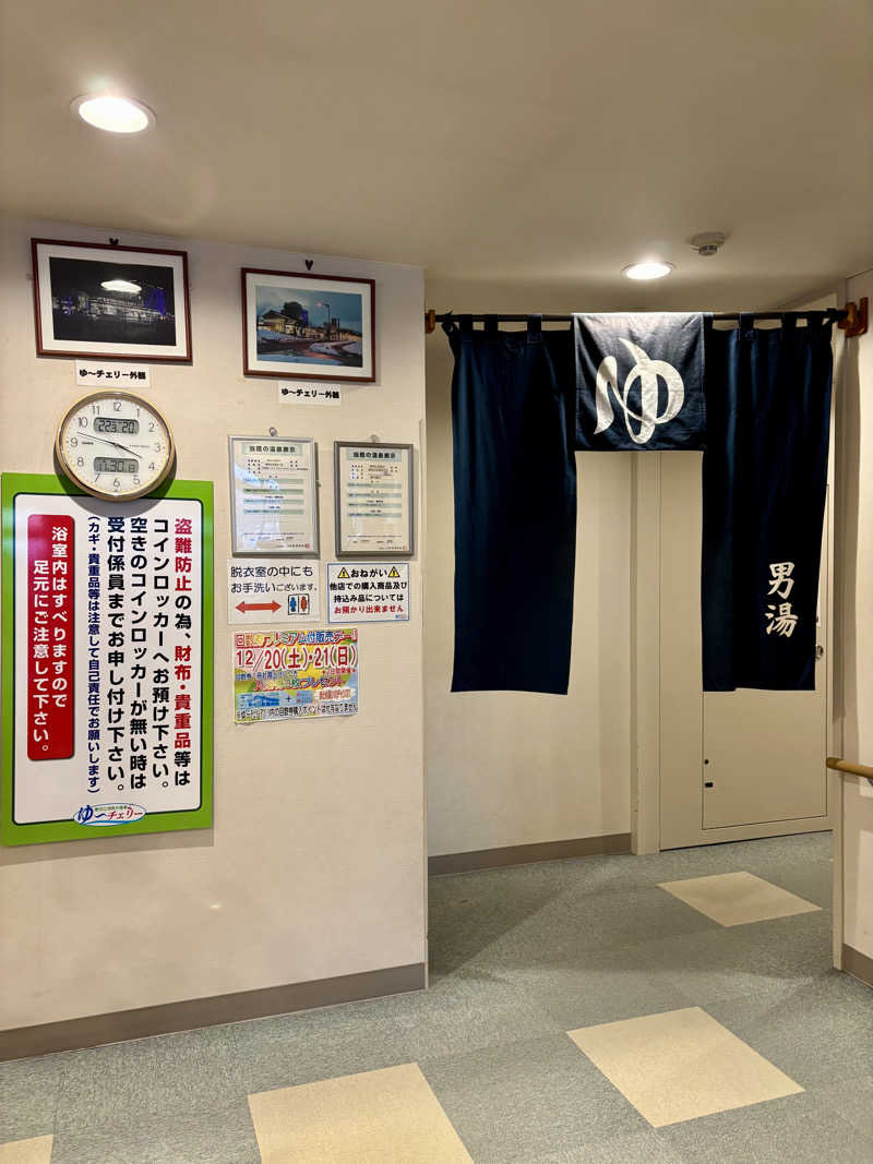 infinityさんの寒河江花咲か温泉 ゆ〜チェリーのサ活写真