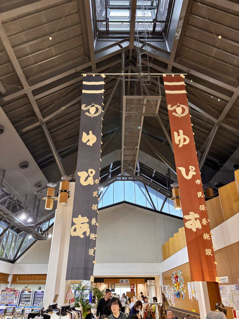 infinityさんの天童最上川温泉 ゆぴあのサ活写真