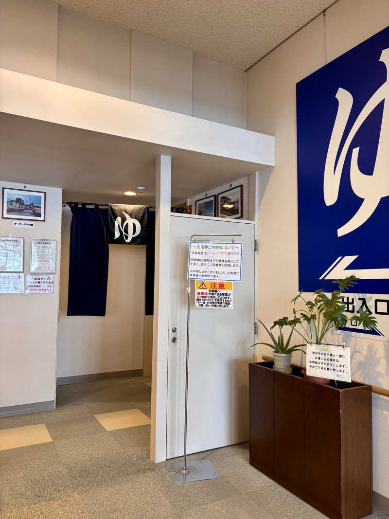 infinityさんの寒河江花咲か温泉 ゆ〜チェリーのサ活写真