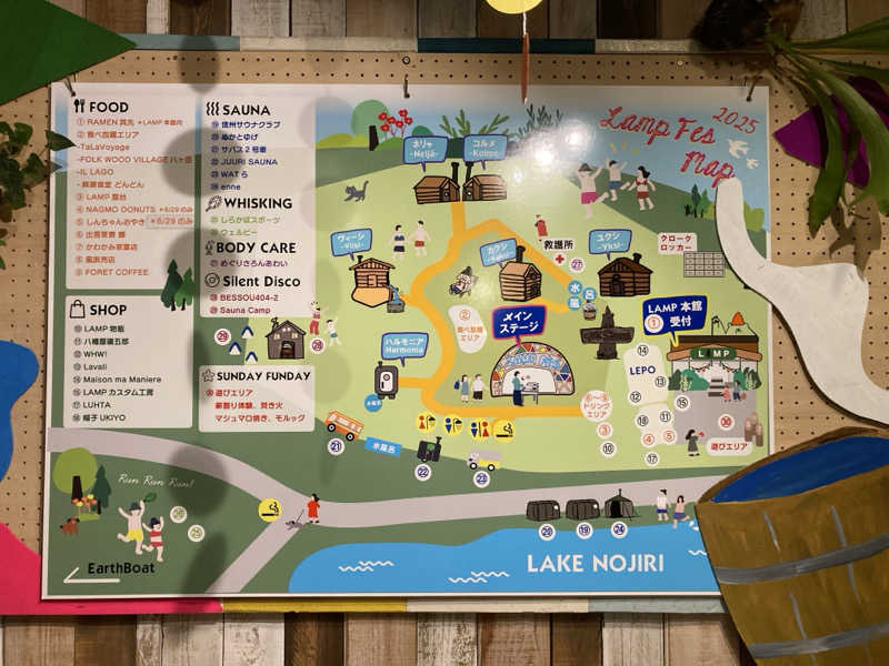 鳥畜生さんのThe Saunaのサ活写真