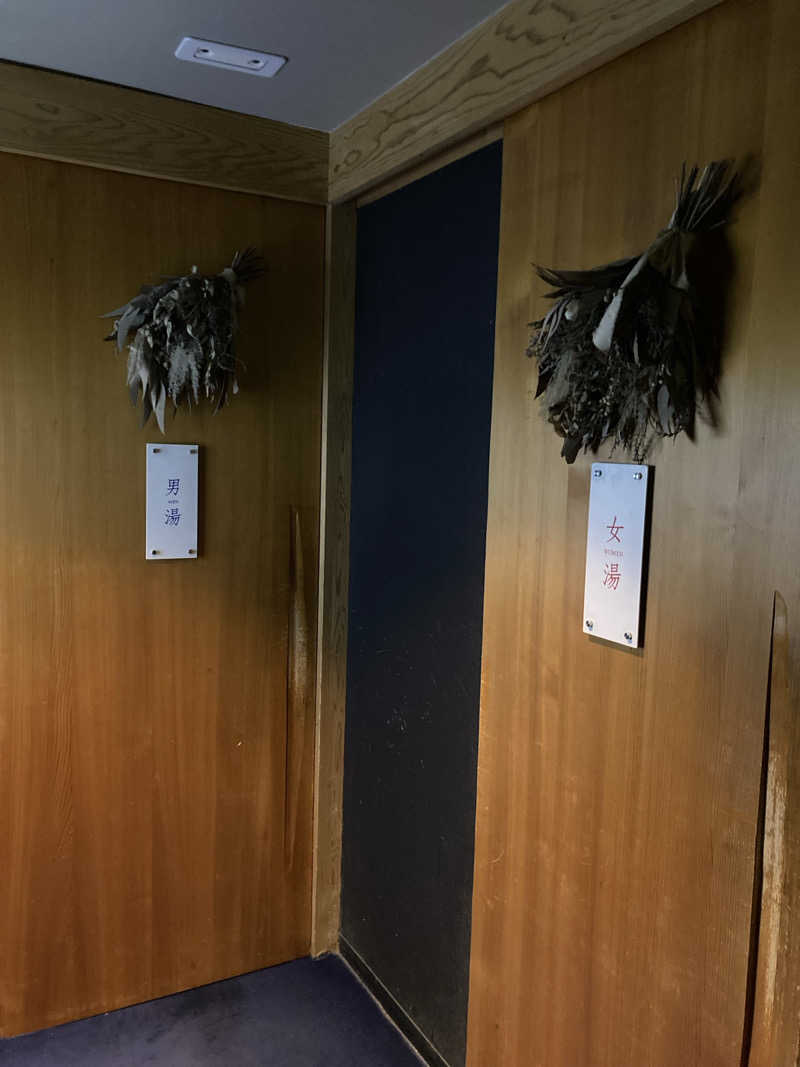 鳥畜生さんの御船山楽園ホテル  らかんの湯のサ活写真