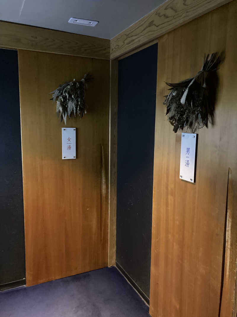 鳥畜生さんの御船山楽園ホテル  らかんの湯のサ活写真