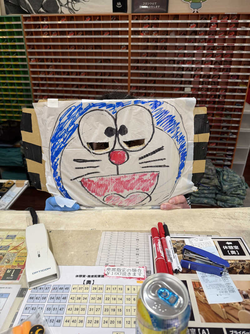 daiさんの湯乃泉 草加健康センターのサ活写真