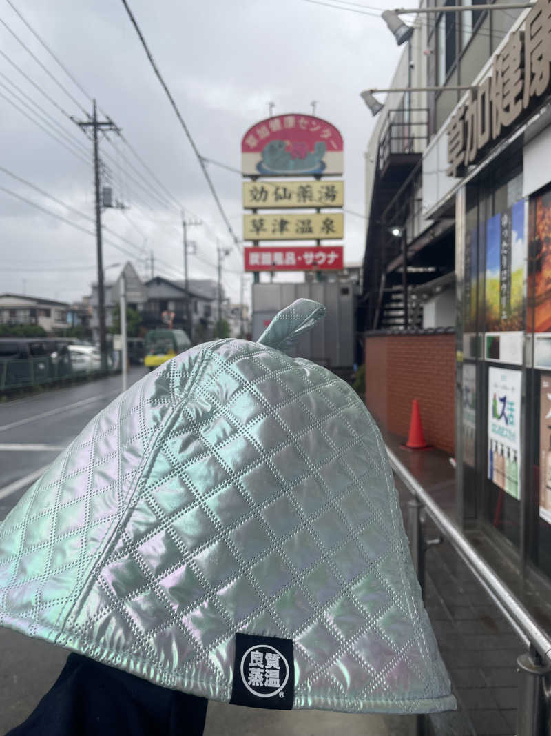 シナモンさんの湯乃泉 草加健康センターのサ活写真