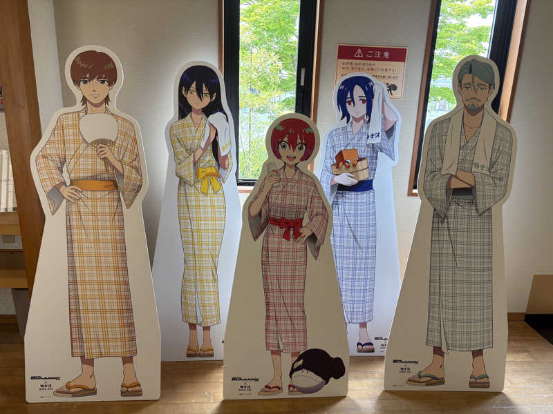 刹那乙さんの極楽湯 富谷店のサ活写真