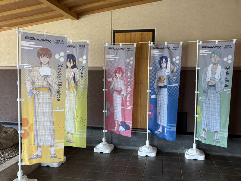 刹那乙さんの極楽湯 富谷店のサ活写真