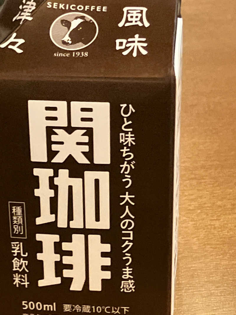 名古屋の端から♨️を愛でる🐨さんの桃山の湯のサ活写真