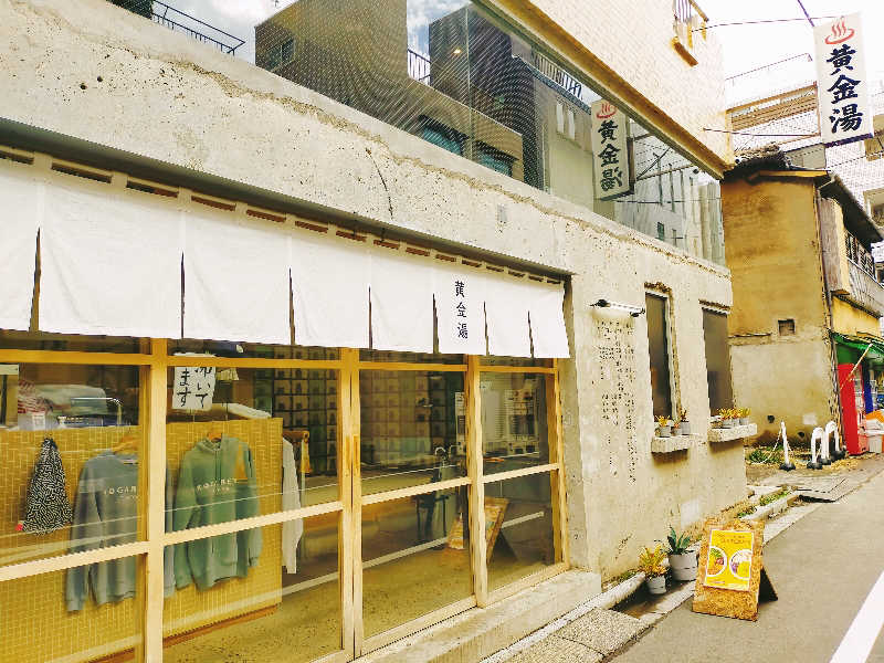 Mieさんの黄金湯のサ活写真