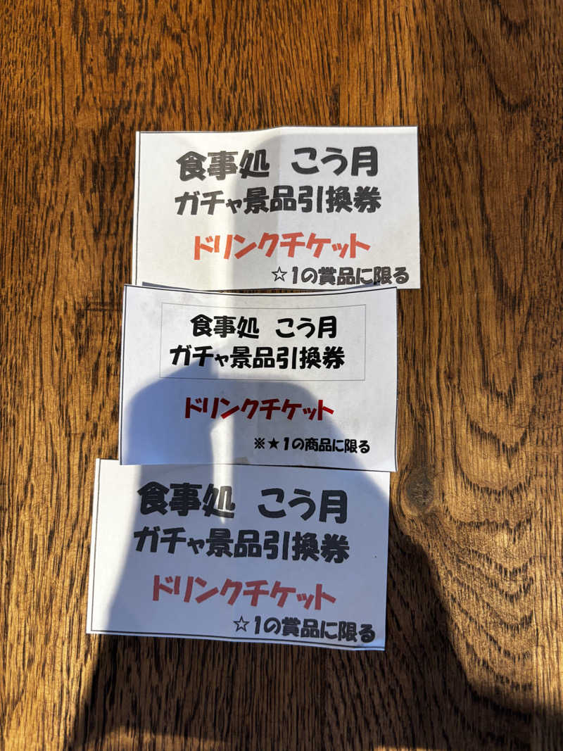 こんちゃさんのSAUNA煌ｰKOUｰのサ活写真