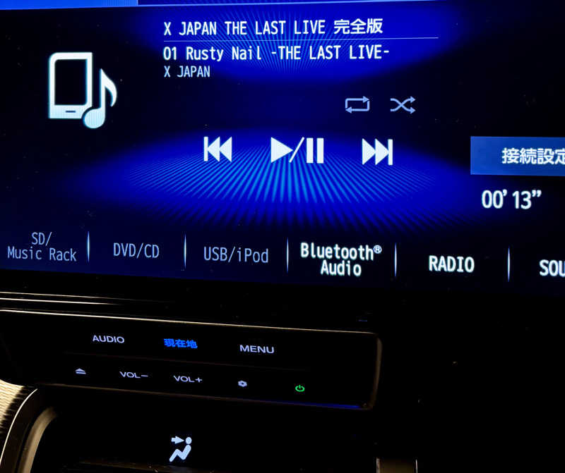 こんちゃさんのSAUNA煌ｰKOUｰのサ活写真