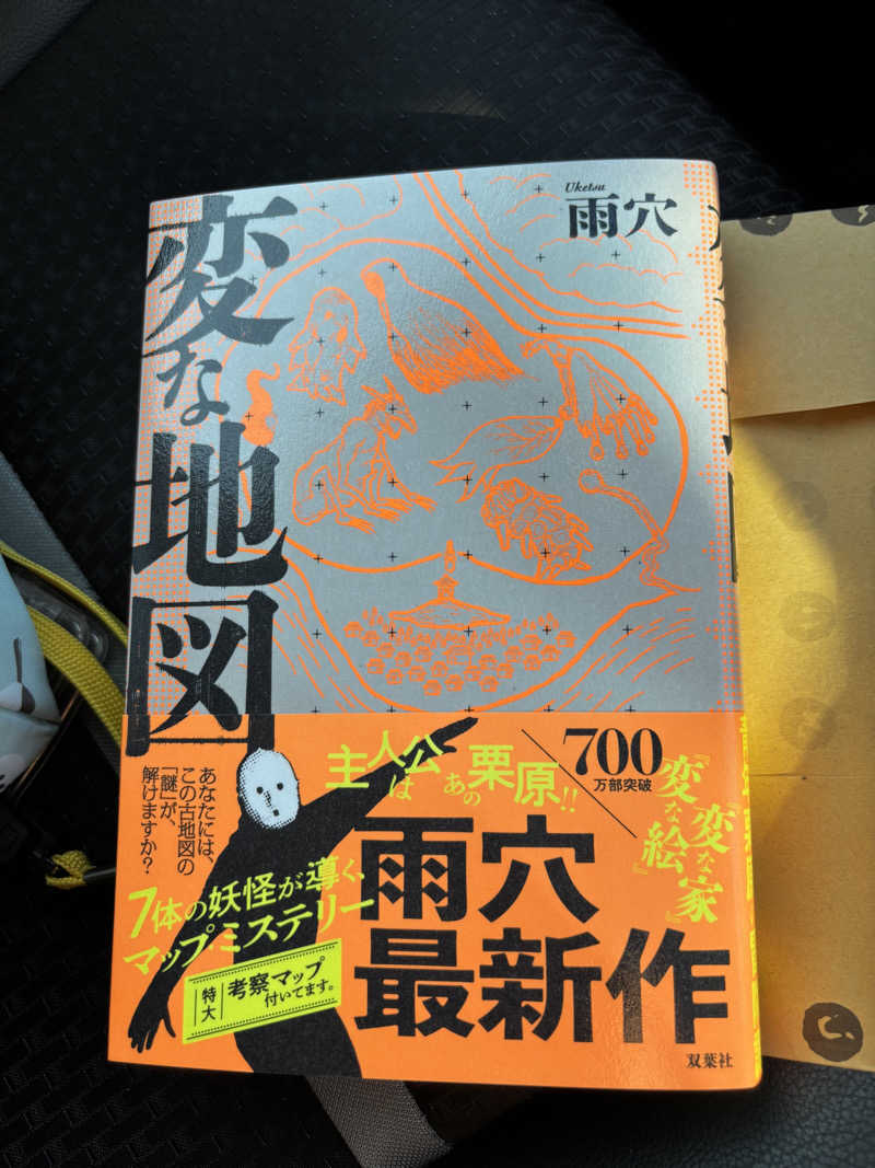 こんちゃさんのSAUNA煌ｰKOUｰのサ活写真