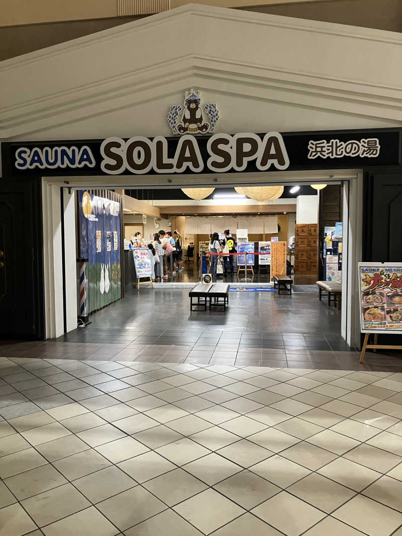 OちゃんさんのSOLA SPA 浜北温泉のサ活写真