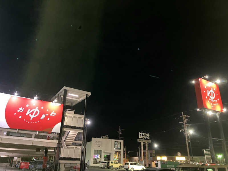 OちゃんさんのOYUGIWA浜松市野のサ活写真