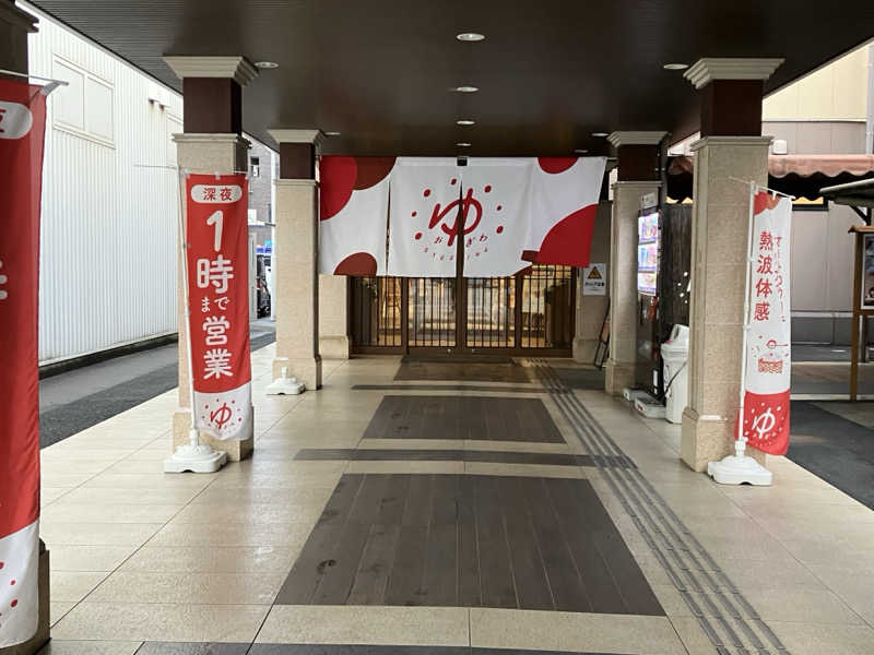 OちゃんさんのOYUGIWA浜松市野のサ活写真