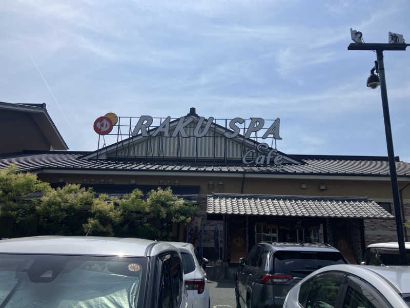 OちゃんさんのRAKU SPA Cafe 浜松のサ活写真