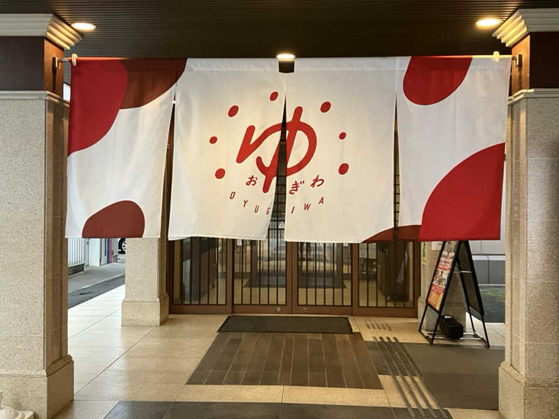 OちゃんさんのOYUGIWA浜松市野のサ活写真