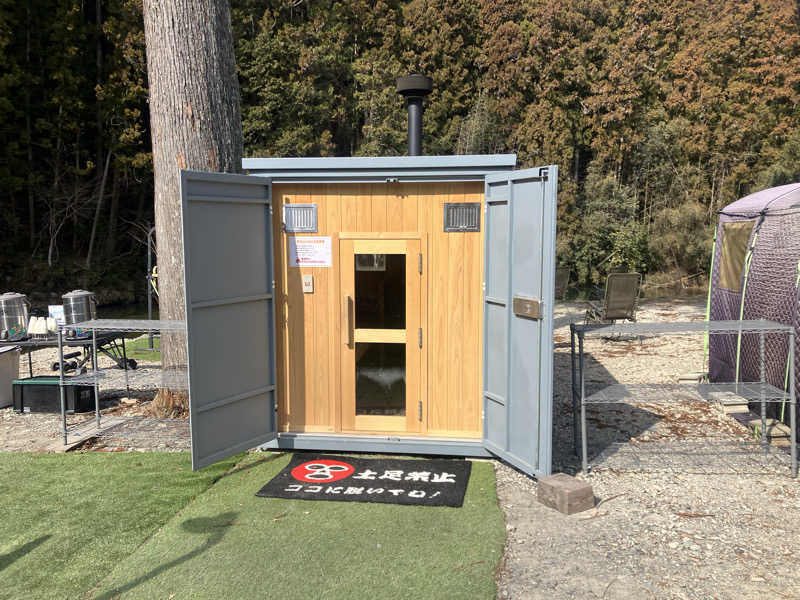 Oちゃんさんのサウナ天竜のサ活写真