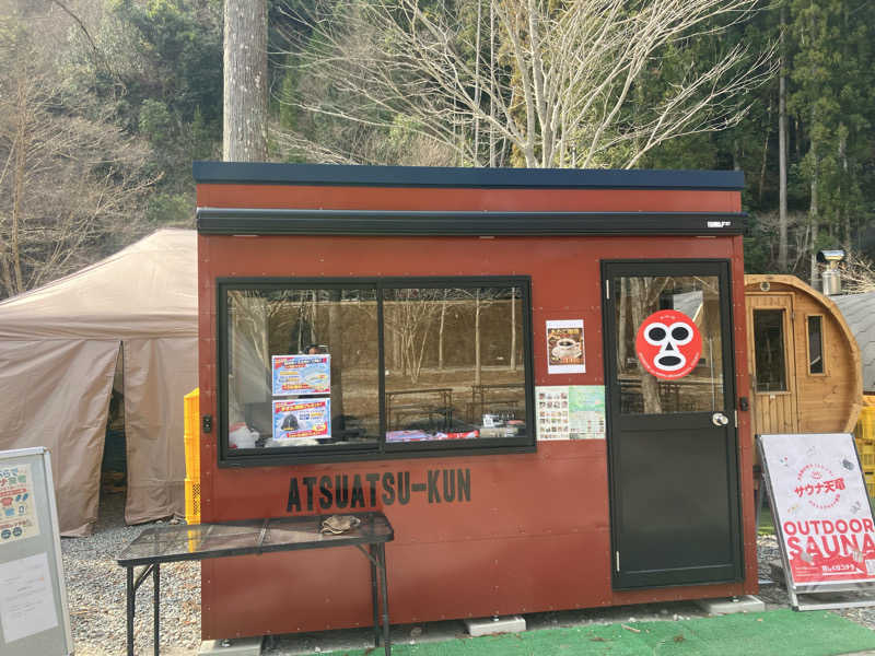 Oちゃんさんのサウナ天竜のサ活写真