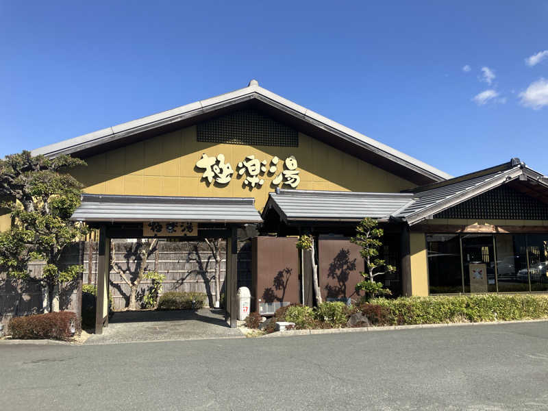 Oちゃんさんの極楽湯 豊橋店のサ活写真