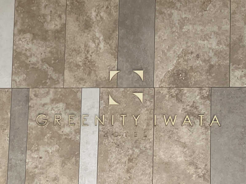 OちゃんさんのGREENITY IWATAのサ活写真