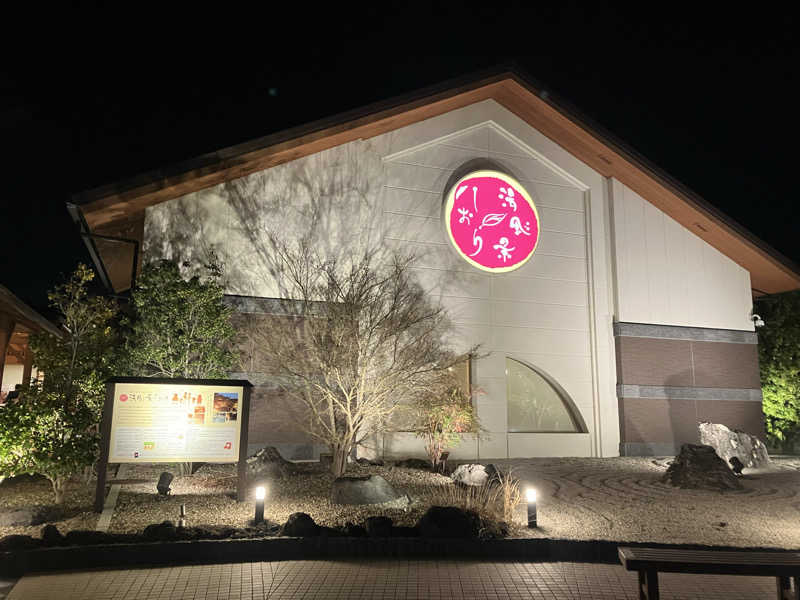 Oちゃんさんの湯風景しおりのサ活写真