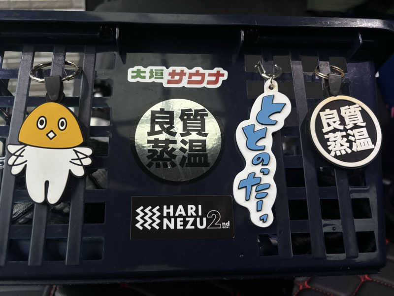ISO（イソ）さんの長喜温泉のサ活写真
