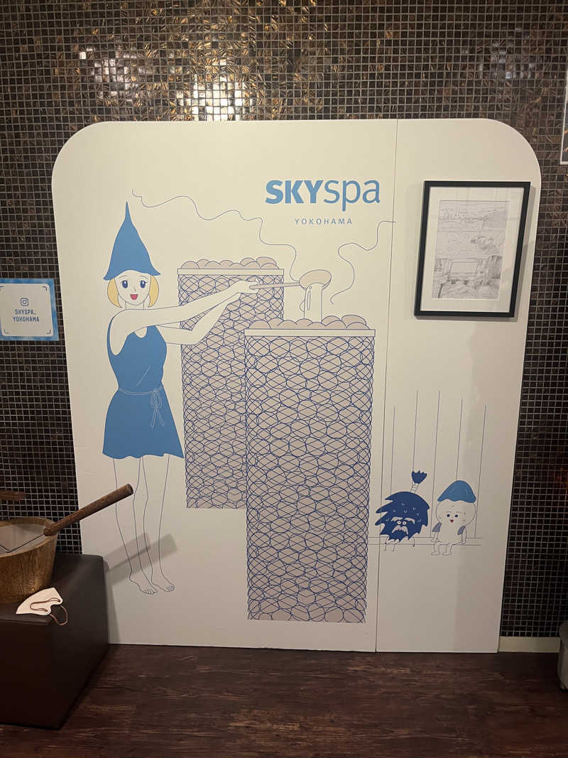 サウナーのシャンクスさんのスカイスパYOKOHAMAのサ活写真