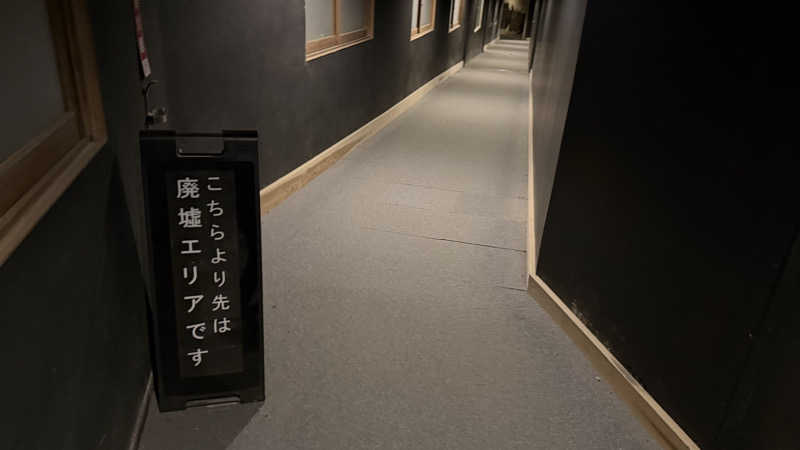 コトブキ🍅さんの御船山楽園ホテル  らかんの湯のサ活写真