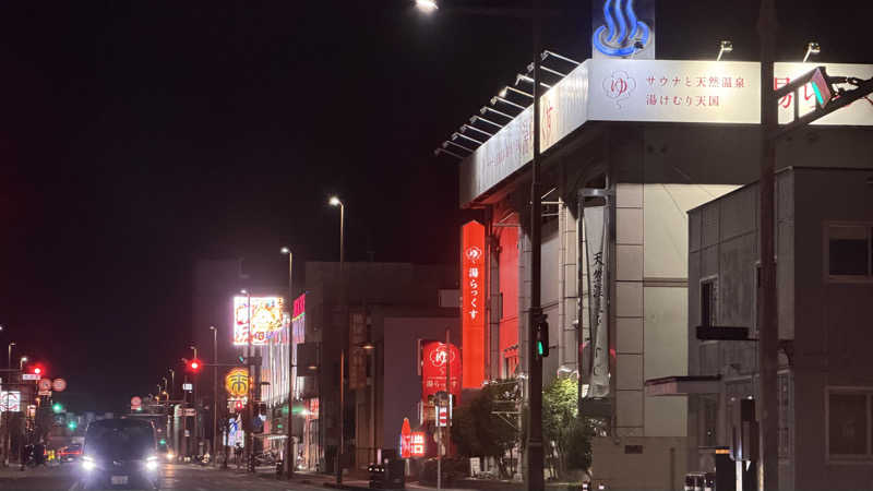 コトブキ🍅さんのサウナと天然温泉 湯らっくすのサ活写真