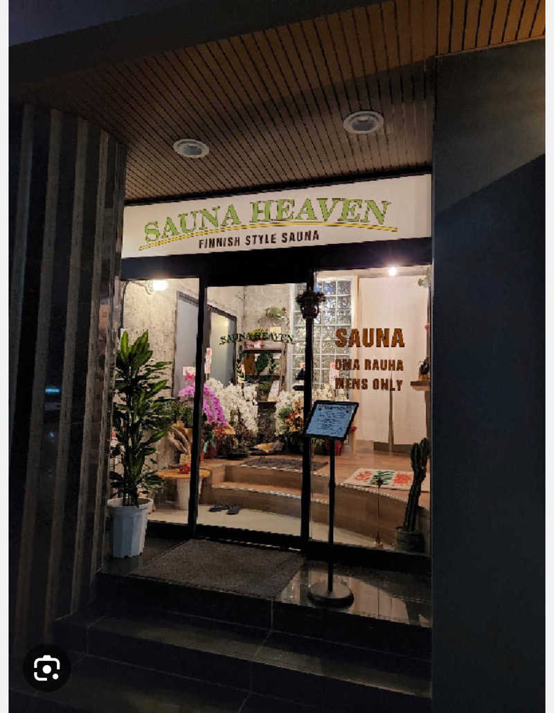 オニィさんのサウナヘヴン草加のサ活写真