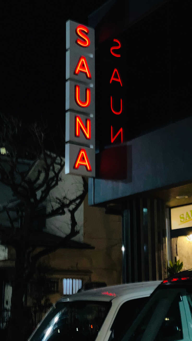 オニィさんのサウナヘヴン草加のサ活写真