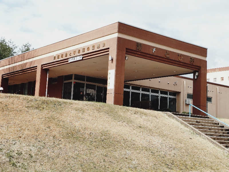 Mさんの湯とぴあ雁の里温泉のサ活写真