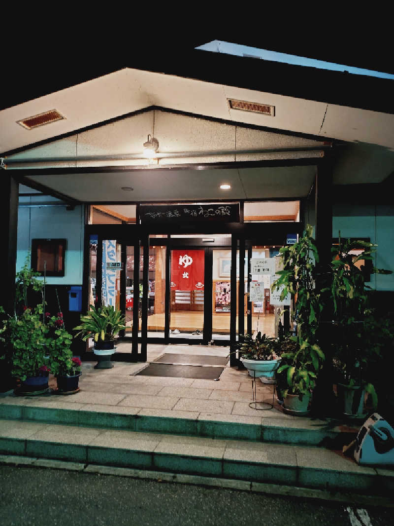 Mさんのかくのだて温泉のサ活写真