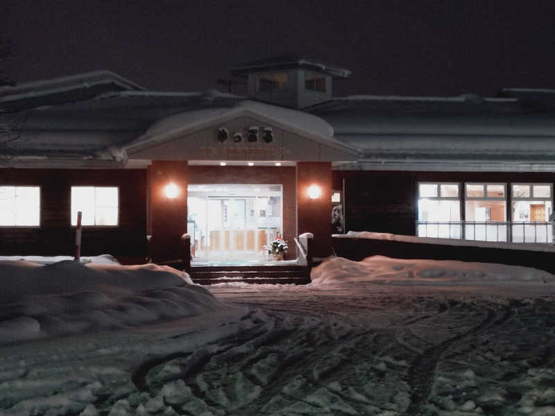 Mさんの横手市平鹿ときめき交流センターゆっぷるのサ活写真