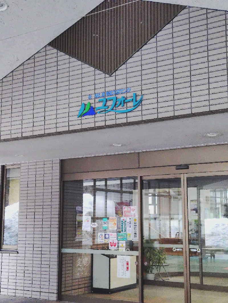Mさんのユフォーレのサ活写真