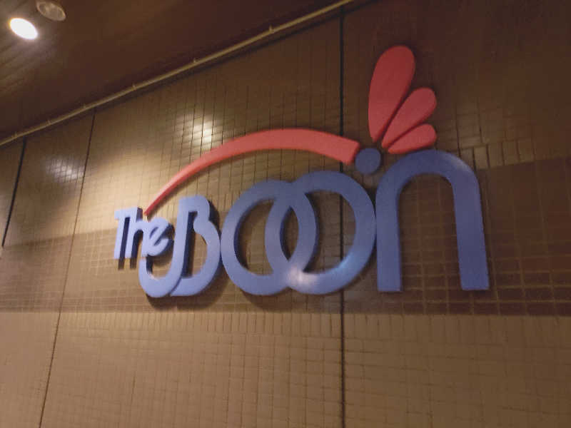 Mさんのクアドーム ザ・ブーンのサ活写真