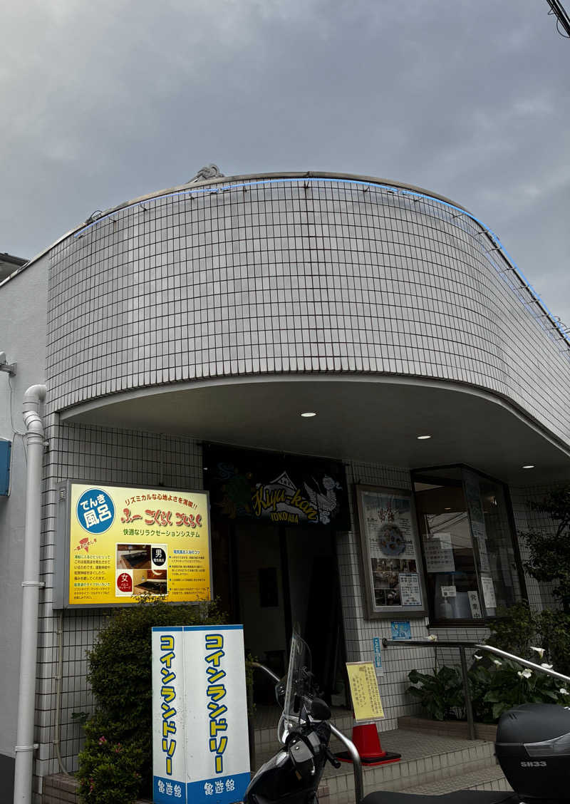 smileyさんの亀遊舘のサ活写真