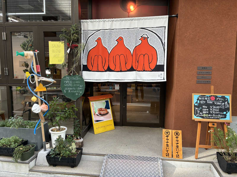 たかひろさんのSaunaLab Kanda (サウナラボ神田)のサ活写真
