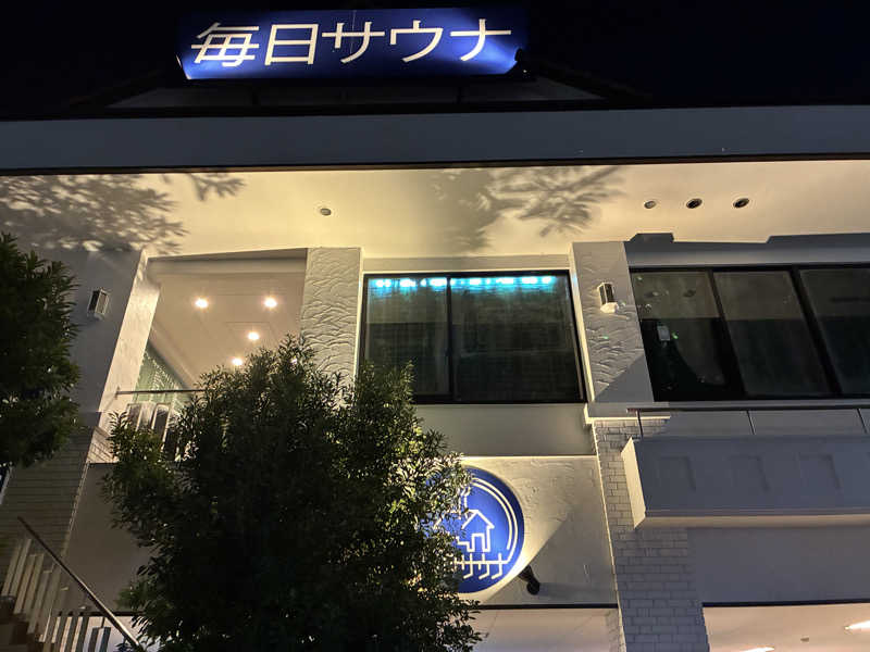 たかひろさんの毎日サウナ 越谷店のサ活写真