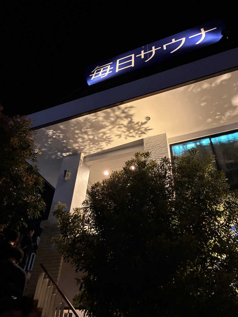 たかひろさんの毎日サウナ 越谷店のサ活写真