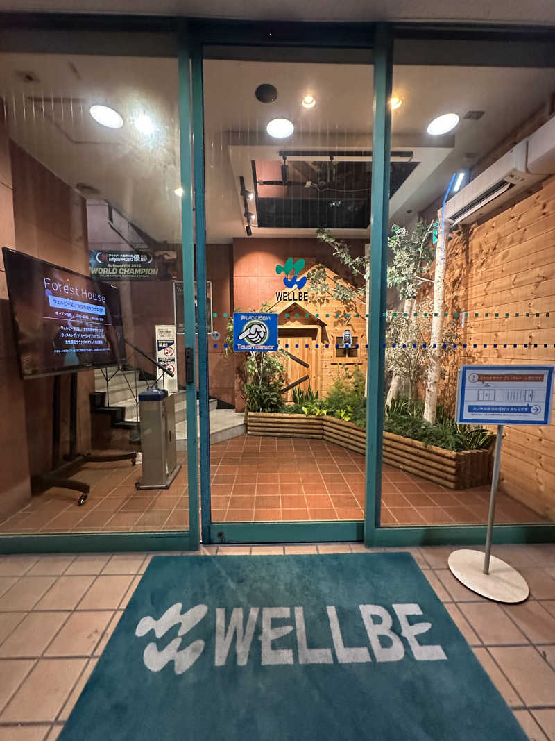 にけさんのウェルビー栄のサ活写真