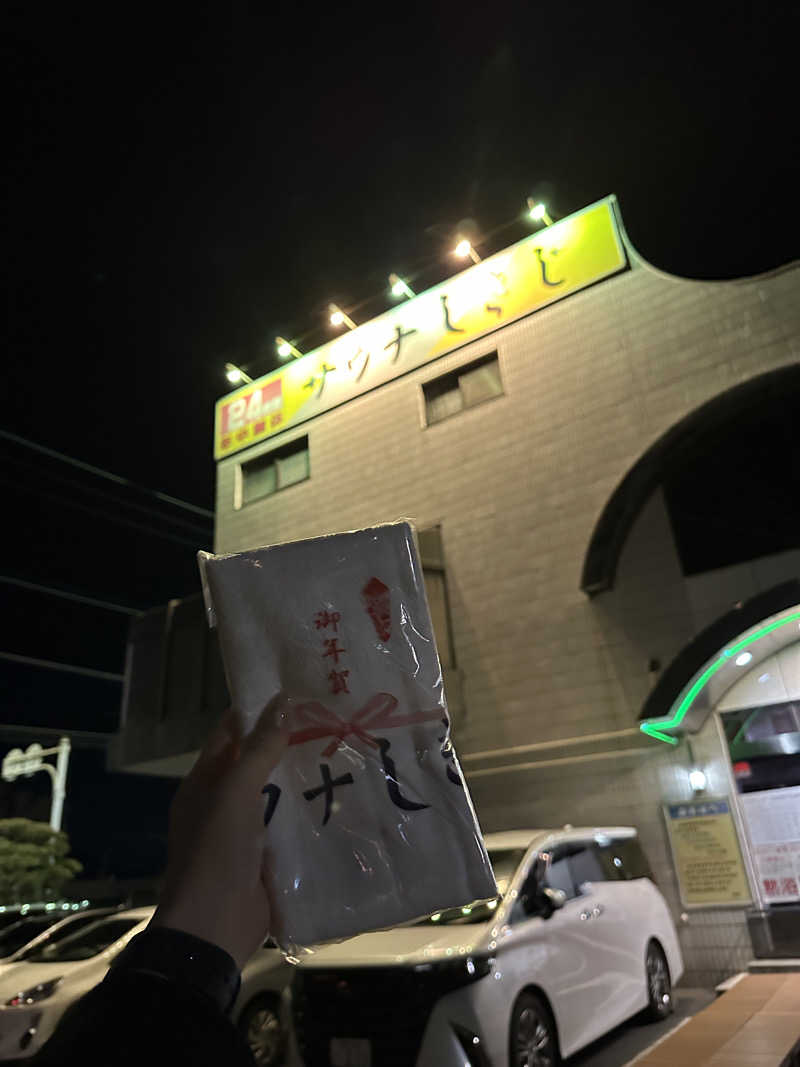 にけさんのサウナしきじのサ活写真
