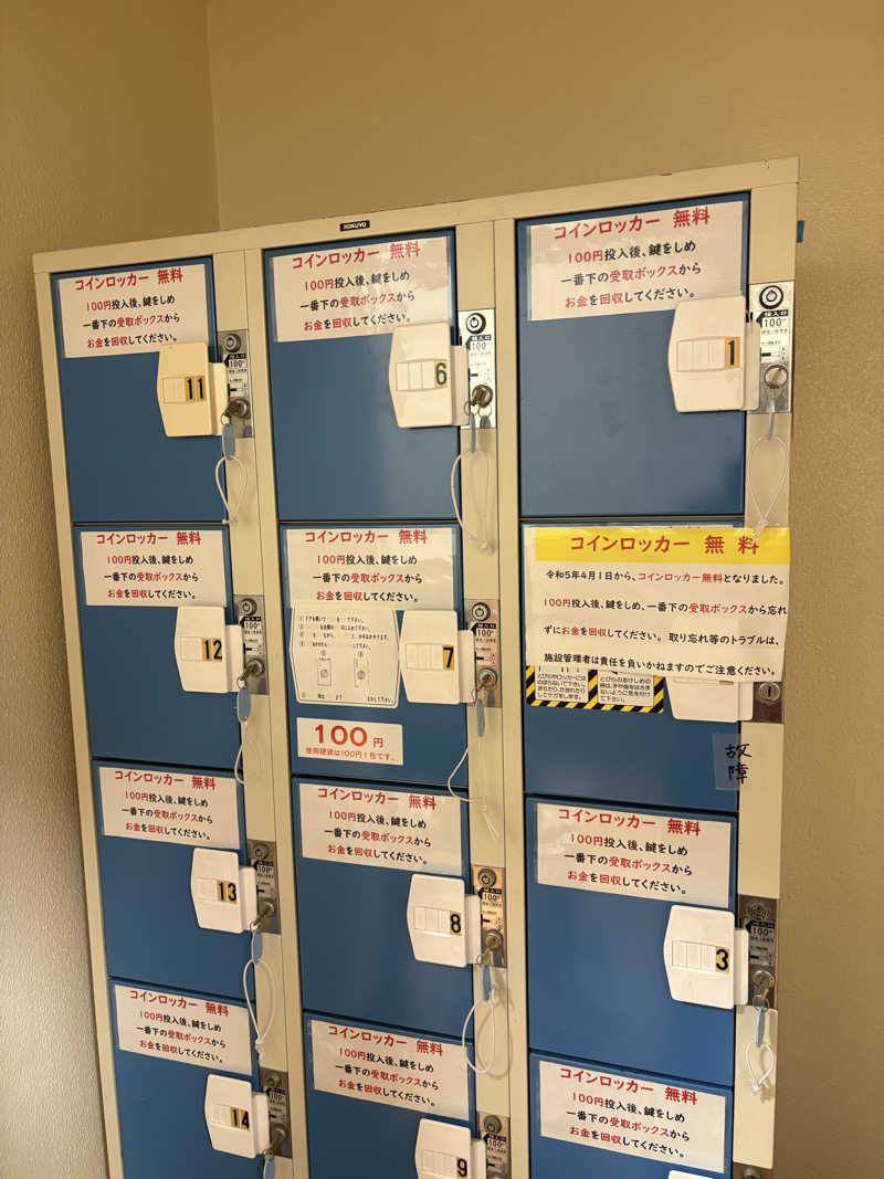 じゅんにょろさんの中種子町 温泉保養センターのサ活写真