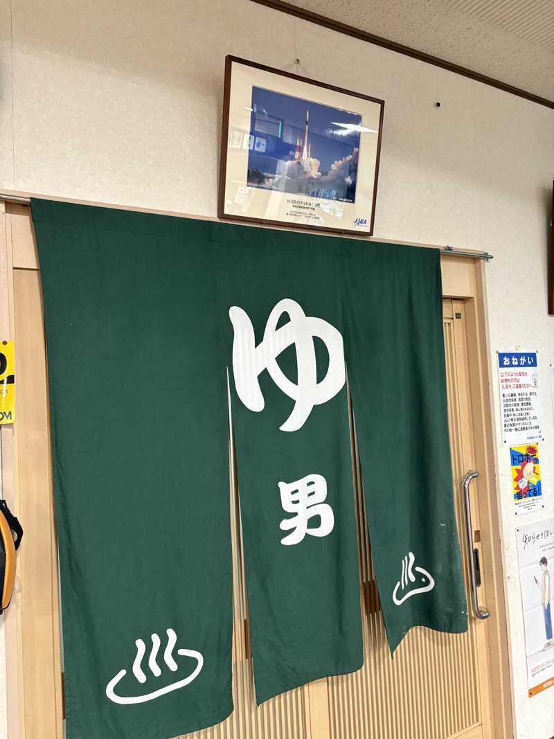じゅんにょろさんの南種子町河内温泉センターのサ活写真