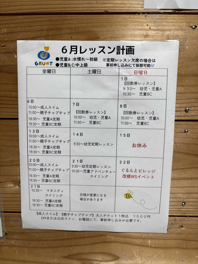 じゅんにょろさんの南種子町河内温泉センターのサ活写真