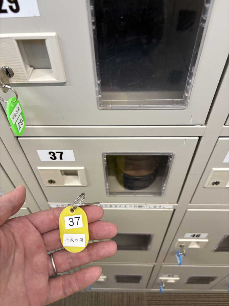 じゅんにょろさんの九頭竜温泉平成の湯のサ活写真