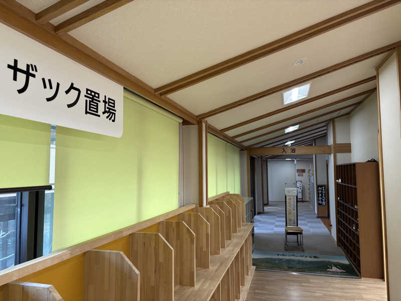 じゅんにょろさんの山と渓流の宿 仙流荘のサ活写真