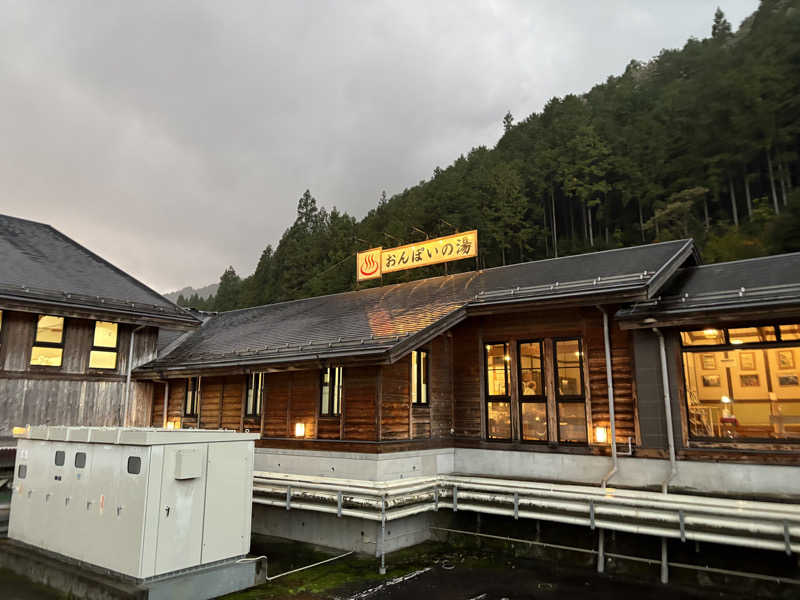 じゅんにょろさんの付知峡倉屋温泉 おんぽいの湯のサ活写真